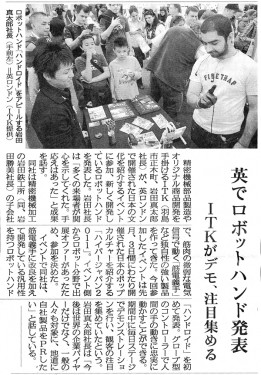 20110817