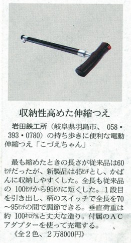 20111012d