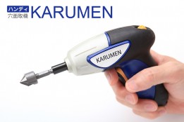 topkarumen1