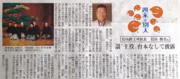 2015.11.6